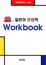 Ϻ  Work book