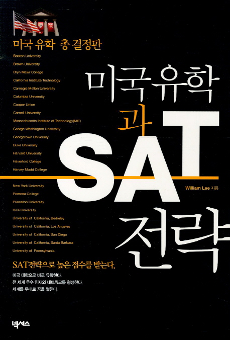 ̱ а SAT