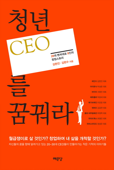 û CEO ޲