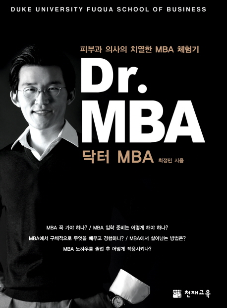 DR. MBA