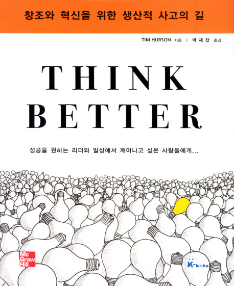 THINK BETTER