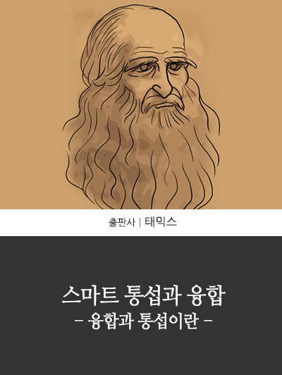 Ʈ 뼷 (հ 뼷̶)