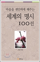  ϰ ִ   100